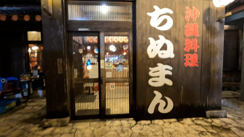 お店入り口