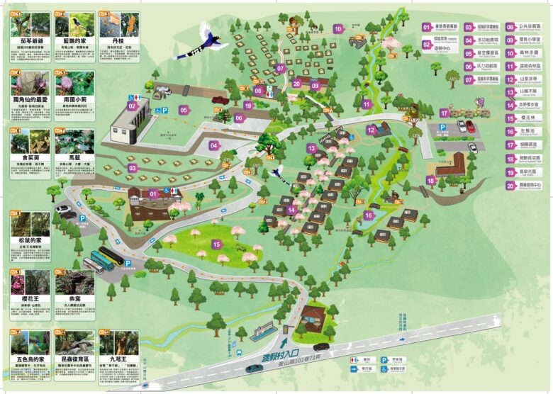 陽明山菁山遊憩区　施設マップ