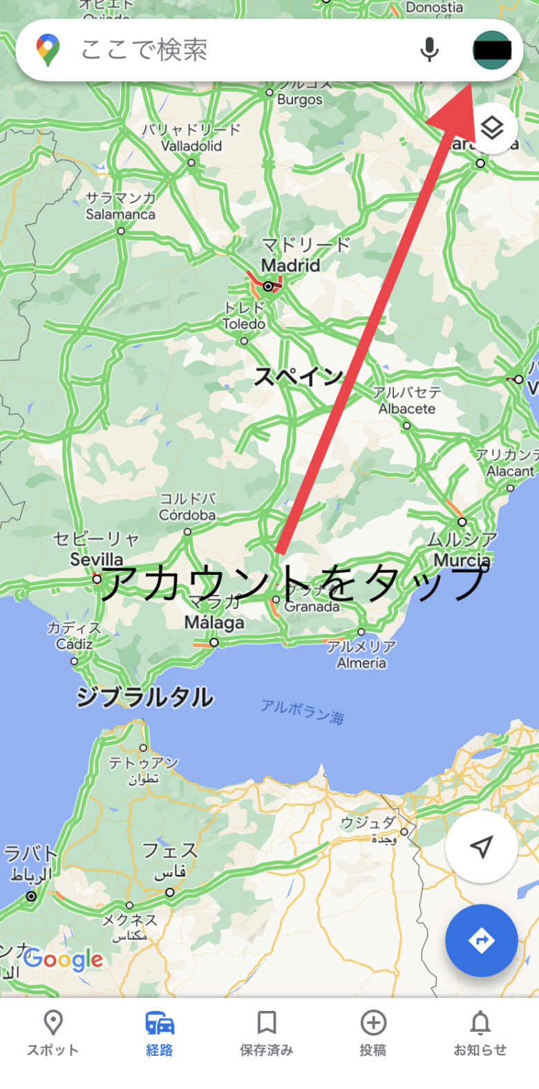 Google mapをオフラインで見られるようにする方法①