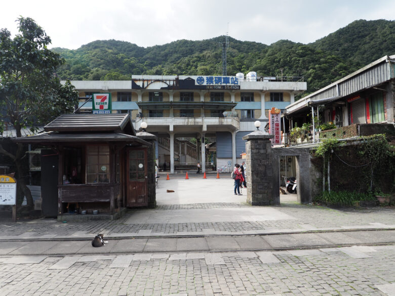 猴硐（ホウトン）駅前