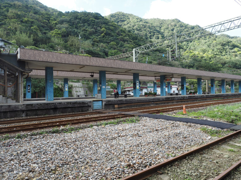 台鉄・猴硐（ホウトン）駅